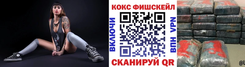 Что такое Берёзовский ГАШИШ Alpha-PVP Галлюциногенные грибы Меф мяу мяу Каннабис COCAIN