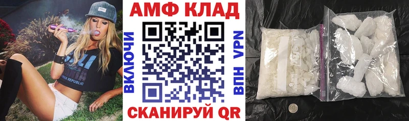 где продают   это клад  blacksprut маркетплейс  АМФЕТАМИН Premium  Берёзовский 