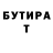 КЕТАМИН VHQ Andry Kozyr