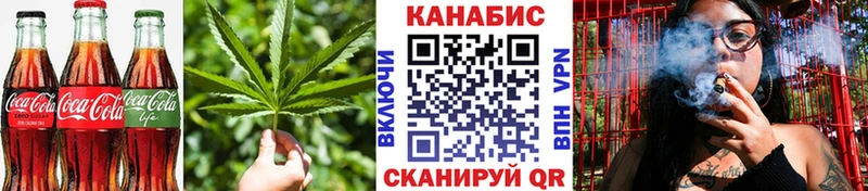 Печенье с ТГК конопля купить цена Берёзовский