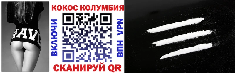 КОКАИН 98%  Берёзовский 