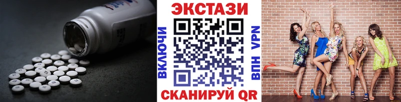 ЭКСТАЗИ mix  дарк нет как зайти  Берёзовский  KRAKEN рабочий сайт 
