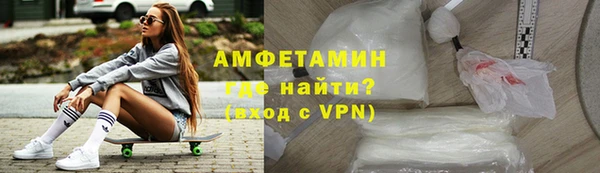 мефедрон Арсеньев