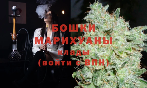 мефедрон Арсеньев