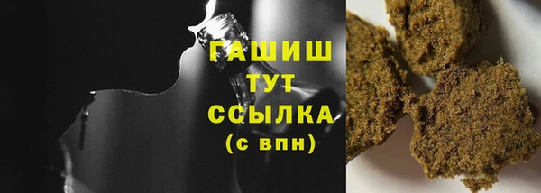 COCAINE Аркадак