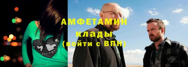 амфетамин Армянск