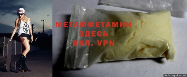PSILOCYBIN Ижевск
