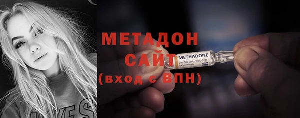амфетамин Армянск