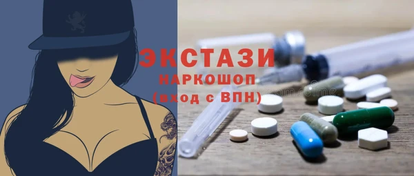 амфетамин Армянск