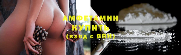 мефедрон Арсеньев