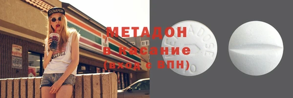 COCAINE Аркадак