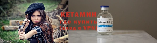 амфетамин Армянск