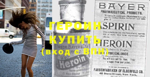 хмурый Балабаново