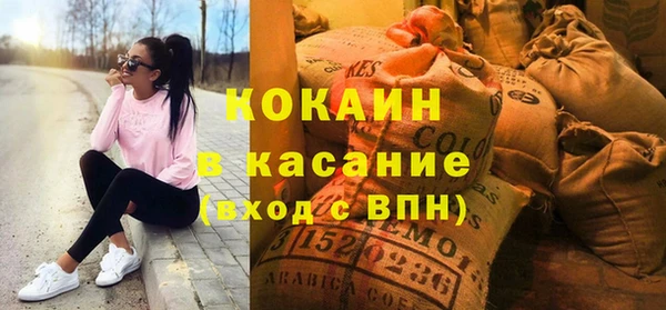 кокаин колумбия Баксан