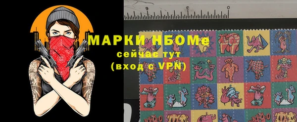 МДПВ Балахна