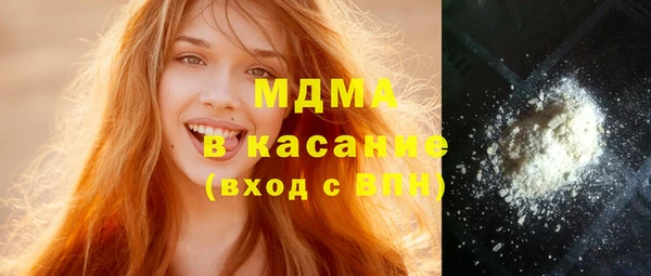 мефедрон Арсеньев