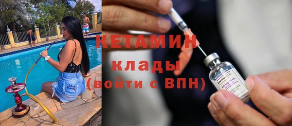 COCAINE Аркадак