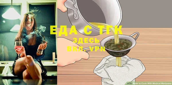 амфетамин Армянск