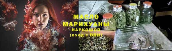 мефедрон Арсеньев