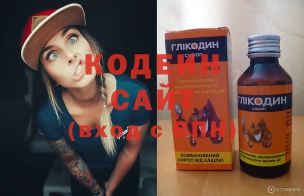 амфетамин Армянск