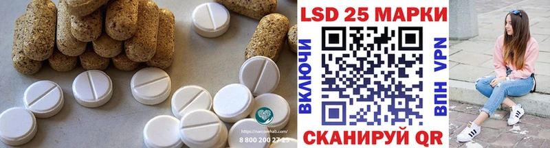 Лсд 25 экстази ecstasy  цена наркотик  Берёзовский 