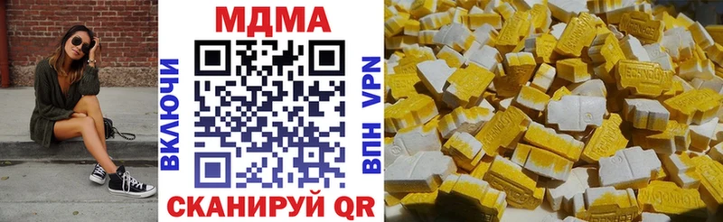 МДМА Molly  закладки  mega онион  Берёзовский 