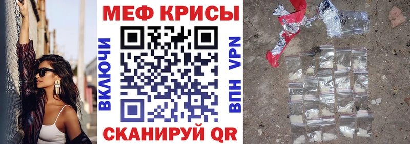 кракен онион Берёзовский Меф VHQ