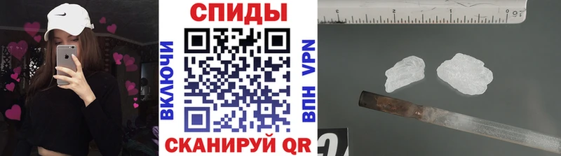 МЕТАМФЕТАМИН винт  Берёзовский 